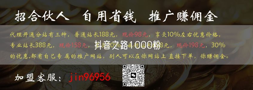 抖音之路1000粉